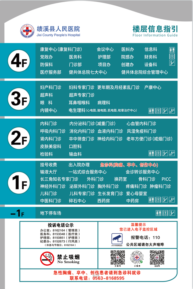 微信图片_20250804141542.png